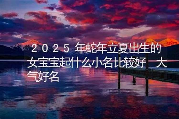 70年的狗男在2025年的运势如何