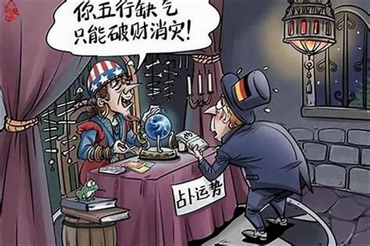 86虎本命年怎么安太岁