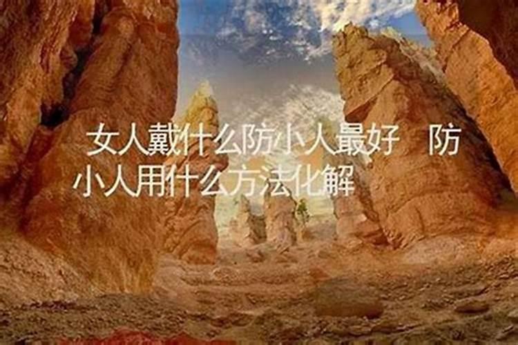 梦见妹妹结婚是什么预兆