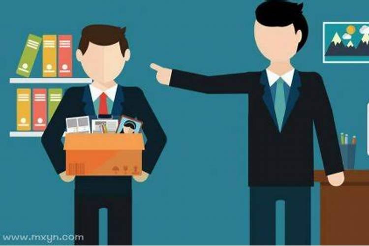 梦见领导冷落我和我老公的预兆