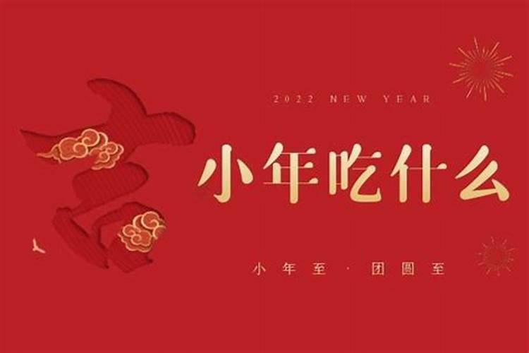冬至上坟是什么时候