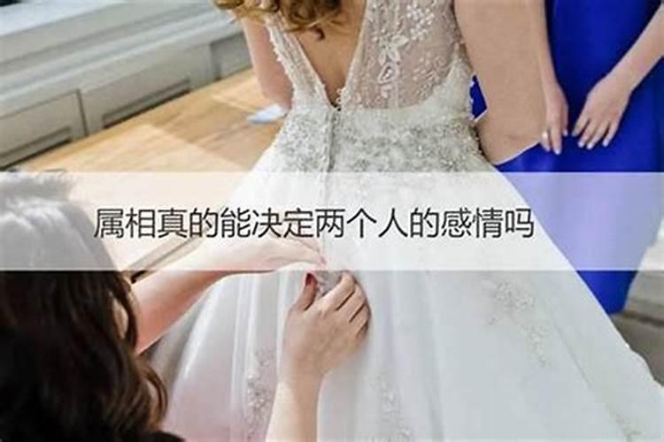 七杀格的姻缘不顺的前世因果