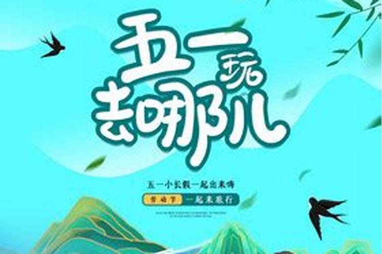 邹平有什么独特的习俗