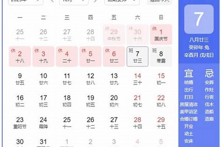 学习易经八字的步奏!