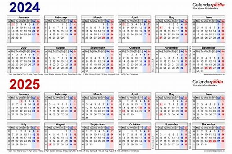 2025年8月29号农历七月十一出生的男孩八字五行起名字