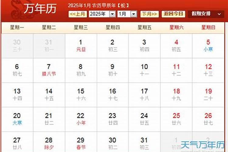 生肖猴1992年2025年运势如何 生肖猴1992年2025年全年运势