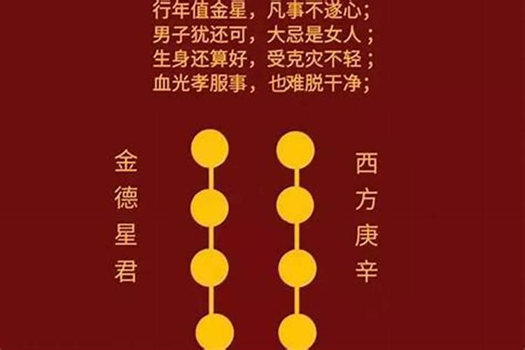 48岁是个坎49岁是什么