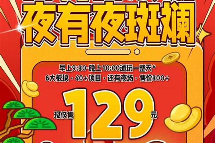 春节一般放多少天