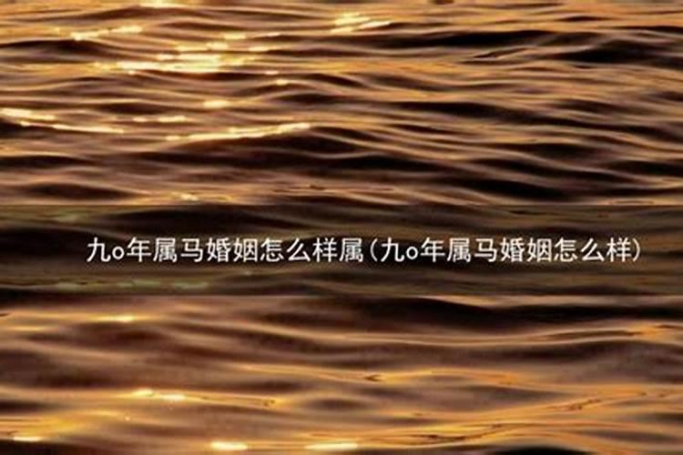 1984年7月17的命是怎么样的