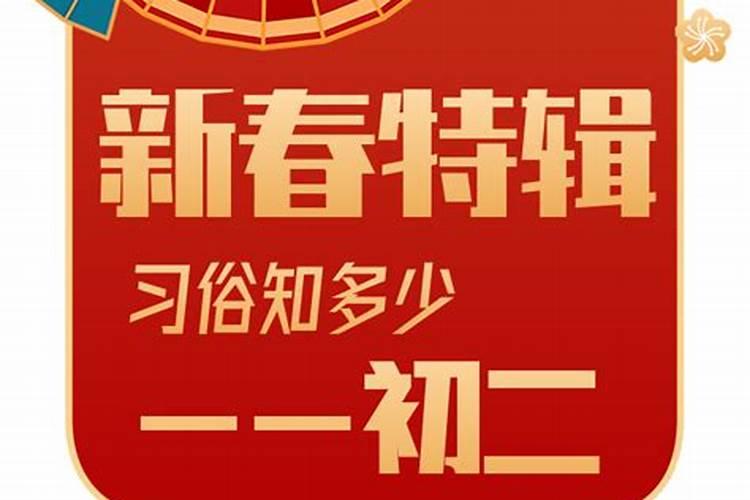 工作运气不好怎么转运最灵