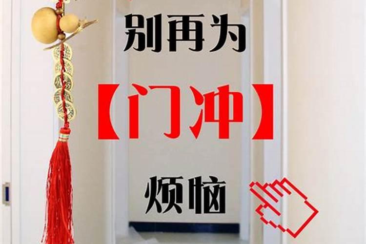 金命都有什么金