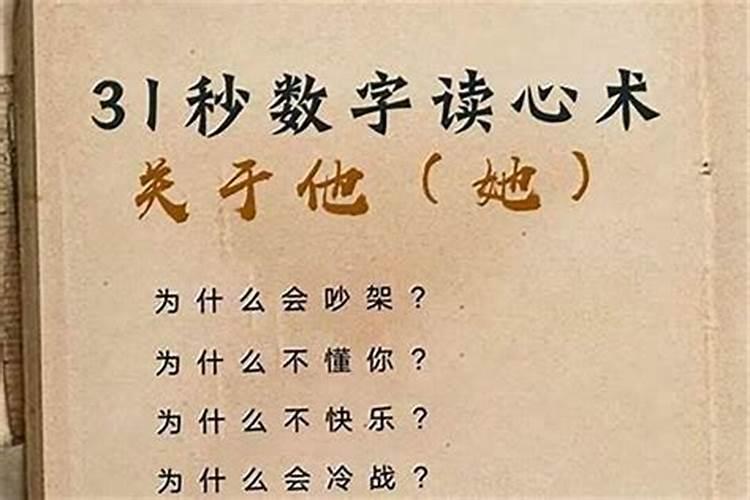 九月属羊的人命运怎么样,1991年9月属羊的命运