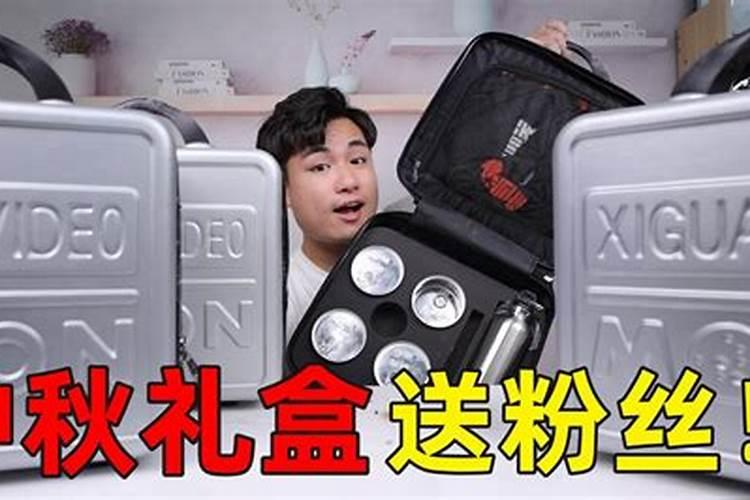 中元节是过当天还是前一天 中元节的习俗