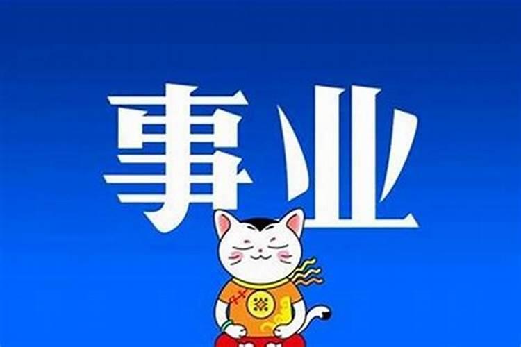 大运干支与四柱本身相合都有什么说法