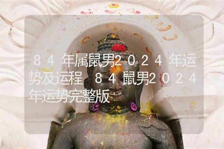 2024除夕法定假日是哪几天啊2024年除夕放假法定节假日多少天