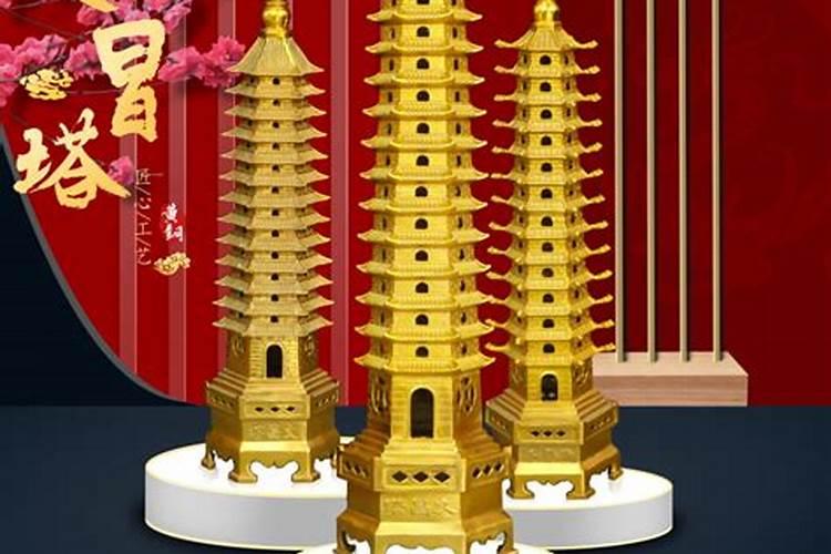 ...请问选择何种材质,几层的文昌塔为好？放置在何处为好？谢谢