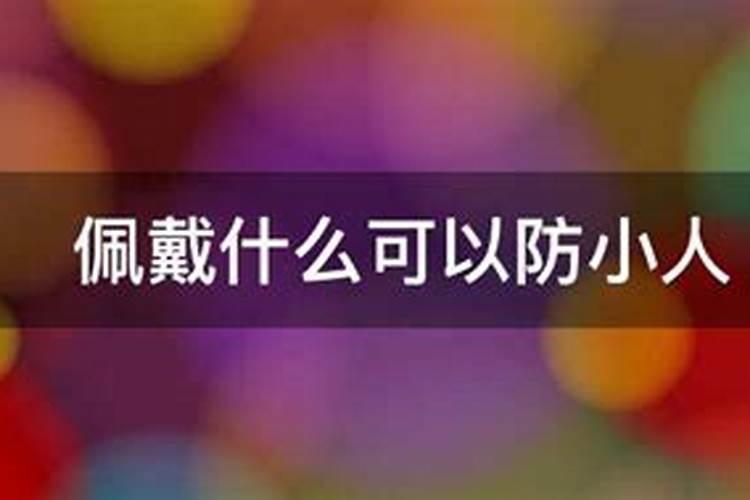 梦见老婆生的别人的孩子的预兆