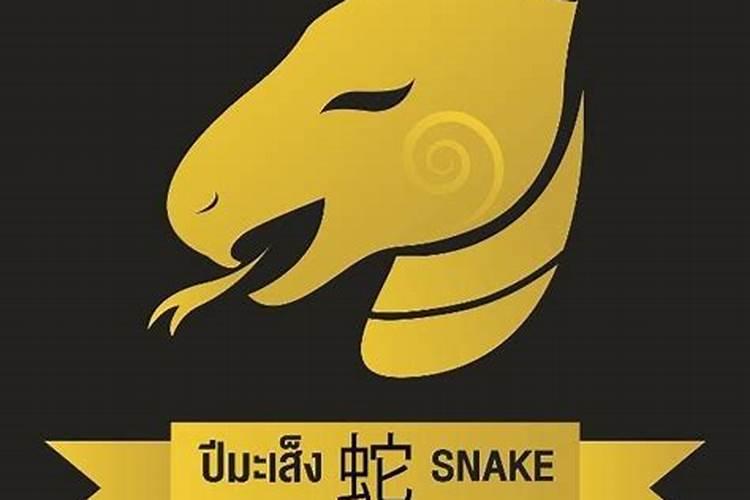 刑太岁跟害太岁是什么意思