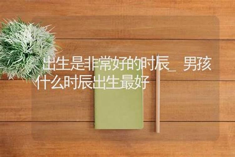 关于五行是怎样排的？