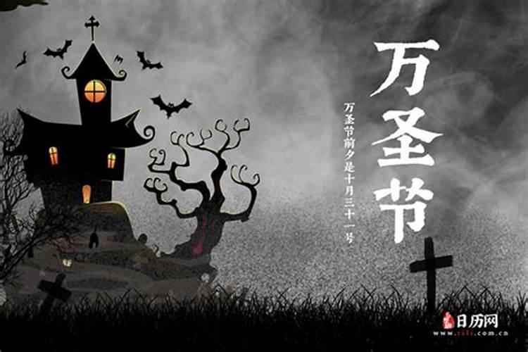 三大鬼节是哪三个 中国的三大传统鬼节是哪些