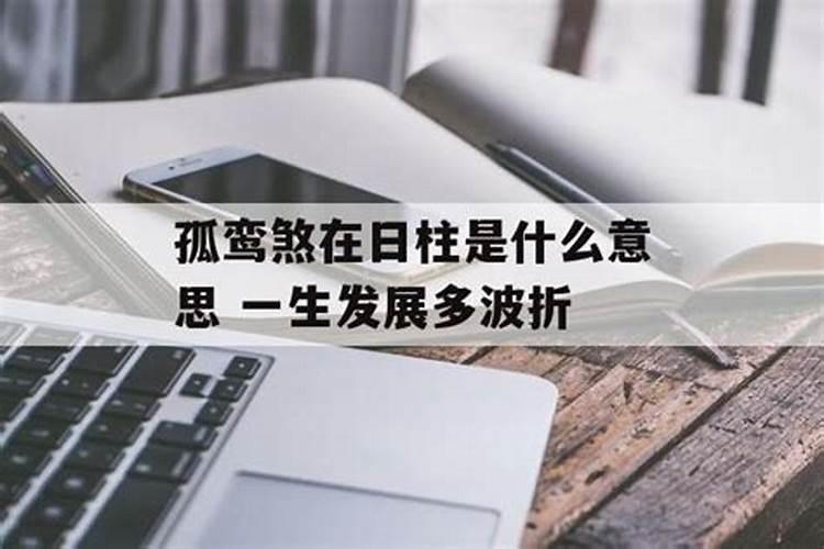 1993农历正月初九属什么的？什么星座？