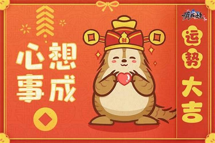 小年出生哪些生肖最好小年夜出生的人好不好