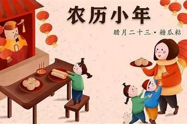 腊月二十三出生的女孩命运好吗 运气佳的富贵之人？