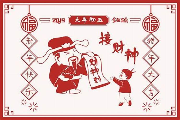 2025年犯太岁的生肖佩戴吉祥物