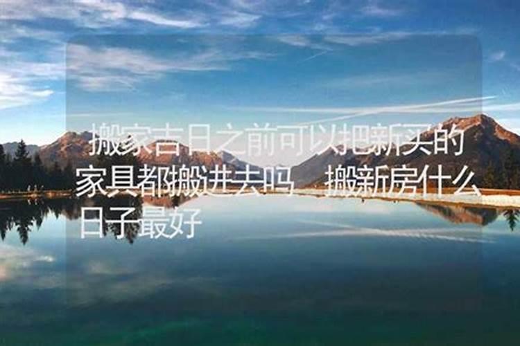 太岁符正确用法