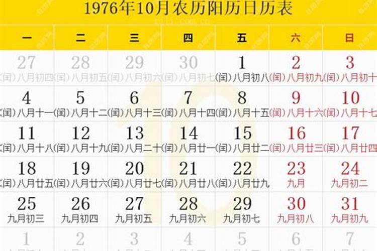 95年九月初九午时出生的人命运怎么样