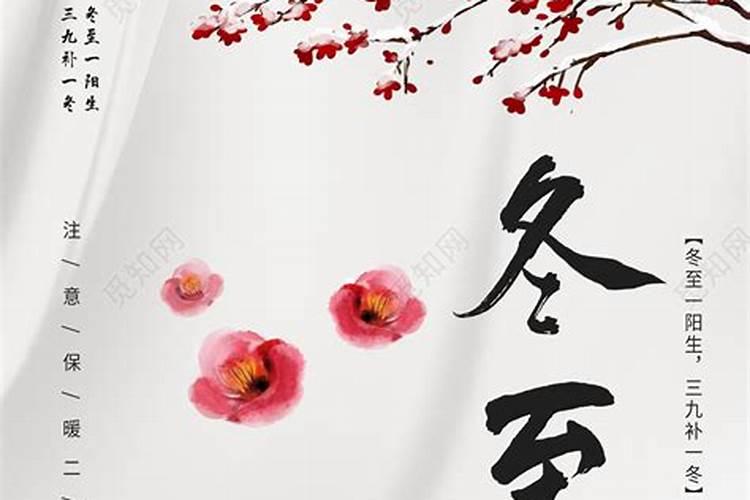 天气寒冷注意保暖的关心话语