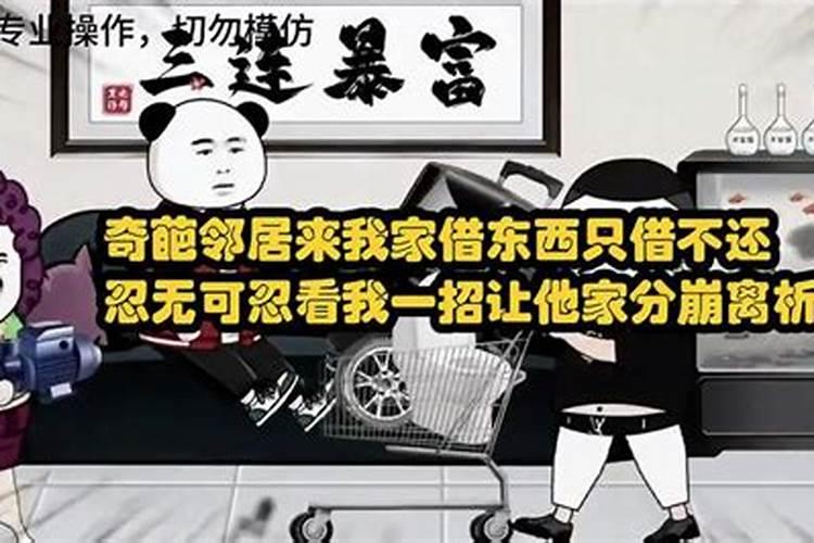 2025属兔人的全年运势如何 2025属兔人全年运势1987如何