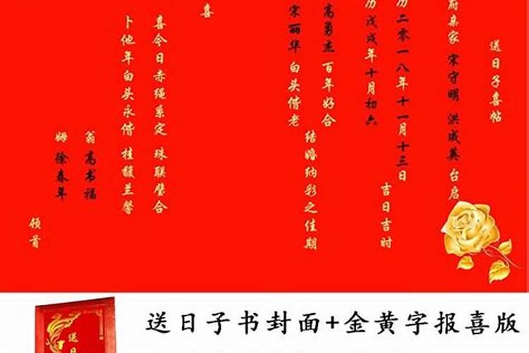 正月初二出门吉利吗