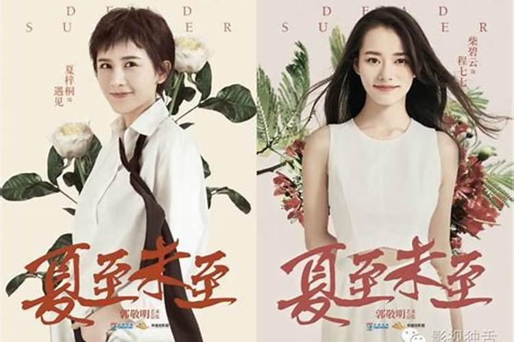 81年属鸡和74年属虎的适合做夫妻吗