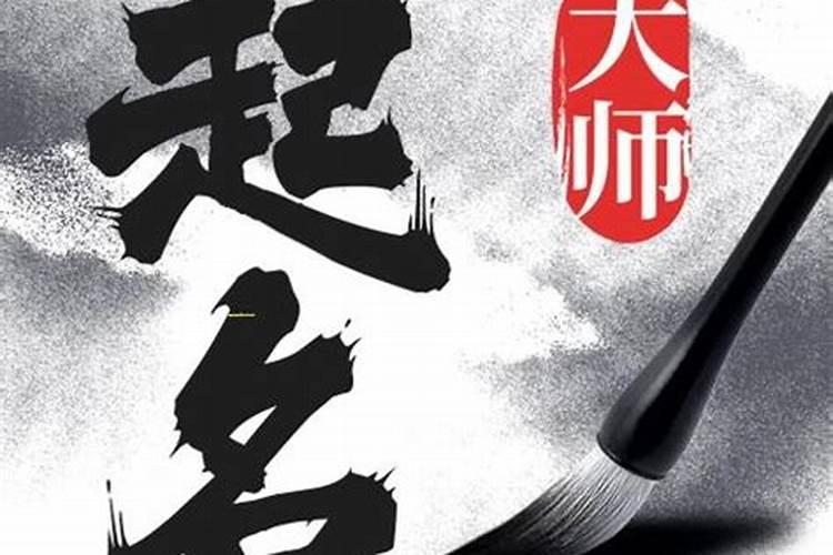 八字最准的软件