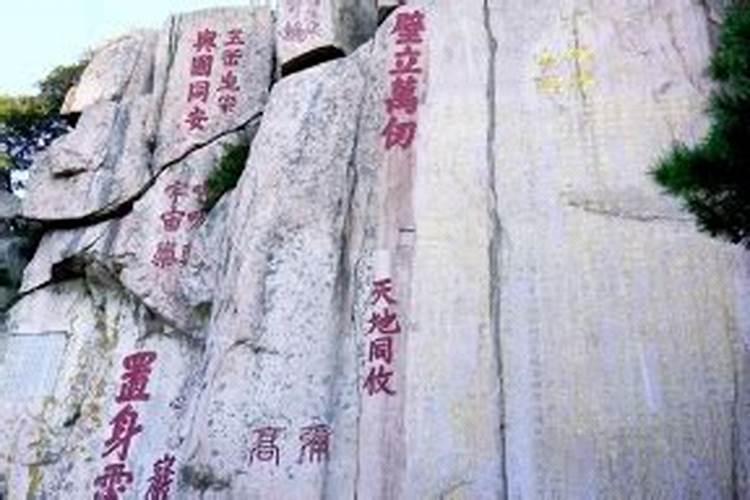 生辰算命几斤几两