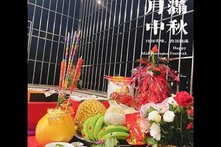 八月十五中秋节都有哪些习俗？