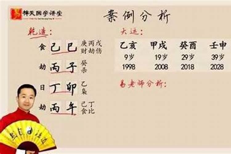 求大师详批八字,不胜感激!