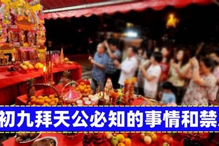 2023年农历十月初二今日时辰吉凶及宜忌？