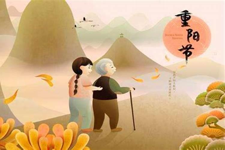 为什么叫重阳节