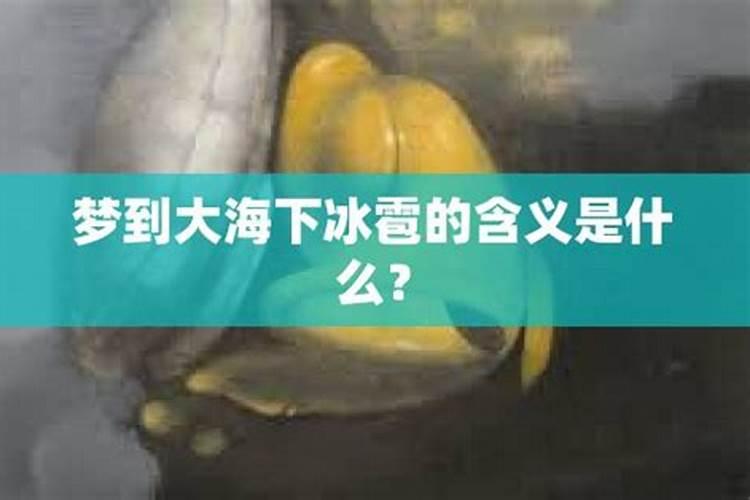 正月初一可以夫妻生活吗？