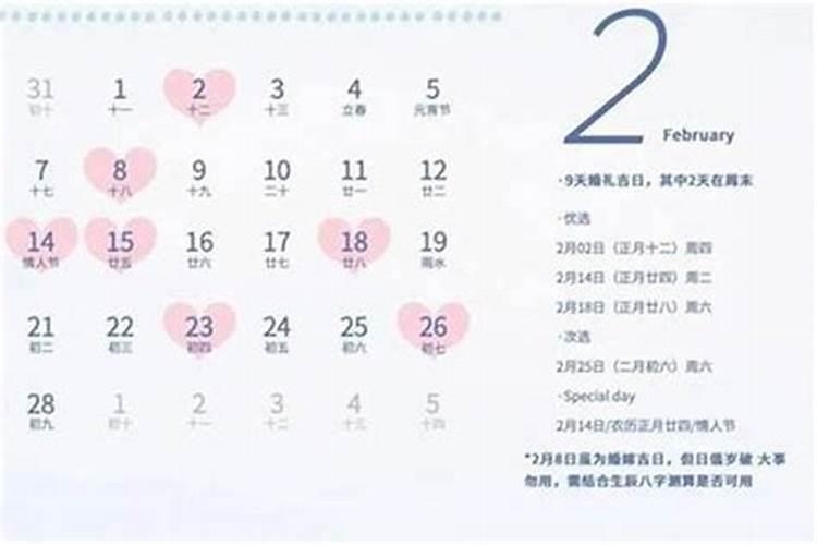 玛法达最新一星座运势6.36.9