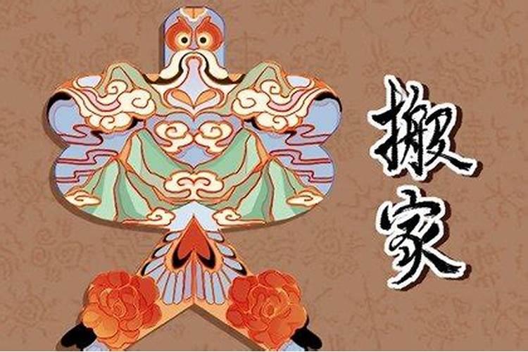 玛法达每运势解析4.234.29