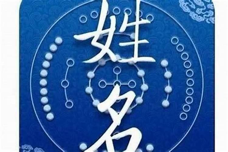 1978年农历三月初二晚上11点