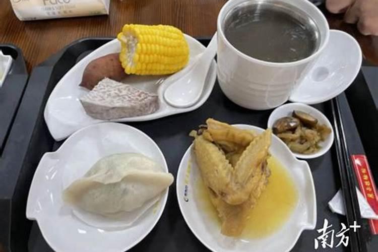 陆丰冬至习俗