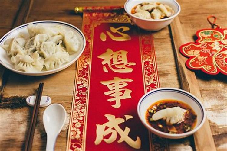 小年饺子禁忌