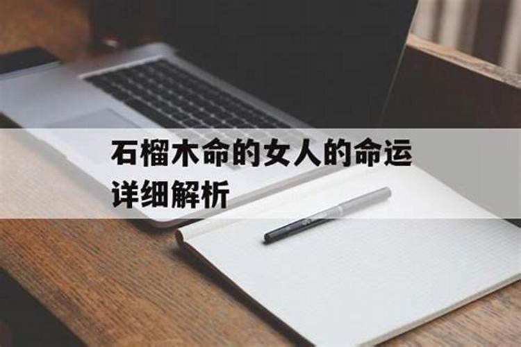 梦见和同桌生气了的预兆