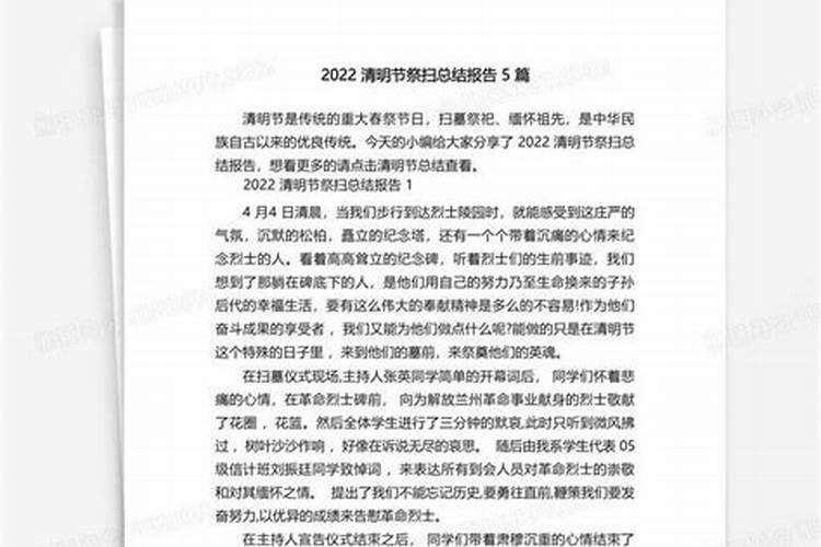 属猴的今日财运、爱情、事业运势