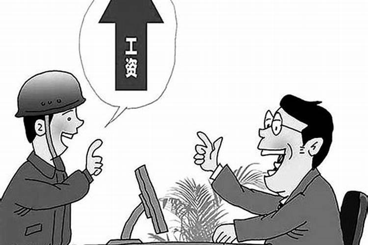 通过先天八卦图怎么看自己生辰
