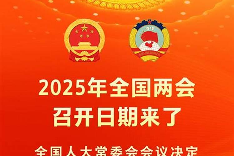 62年的虎2025年的运气好不好